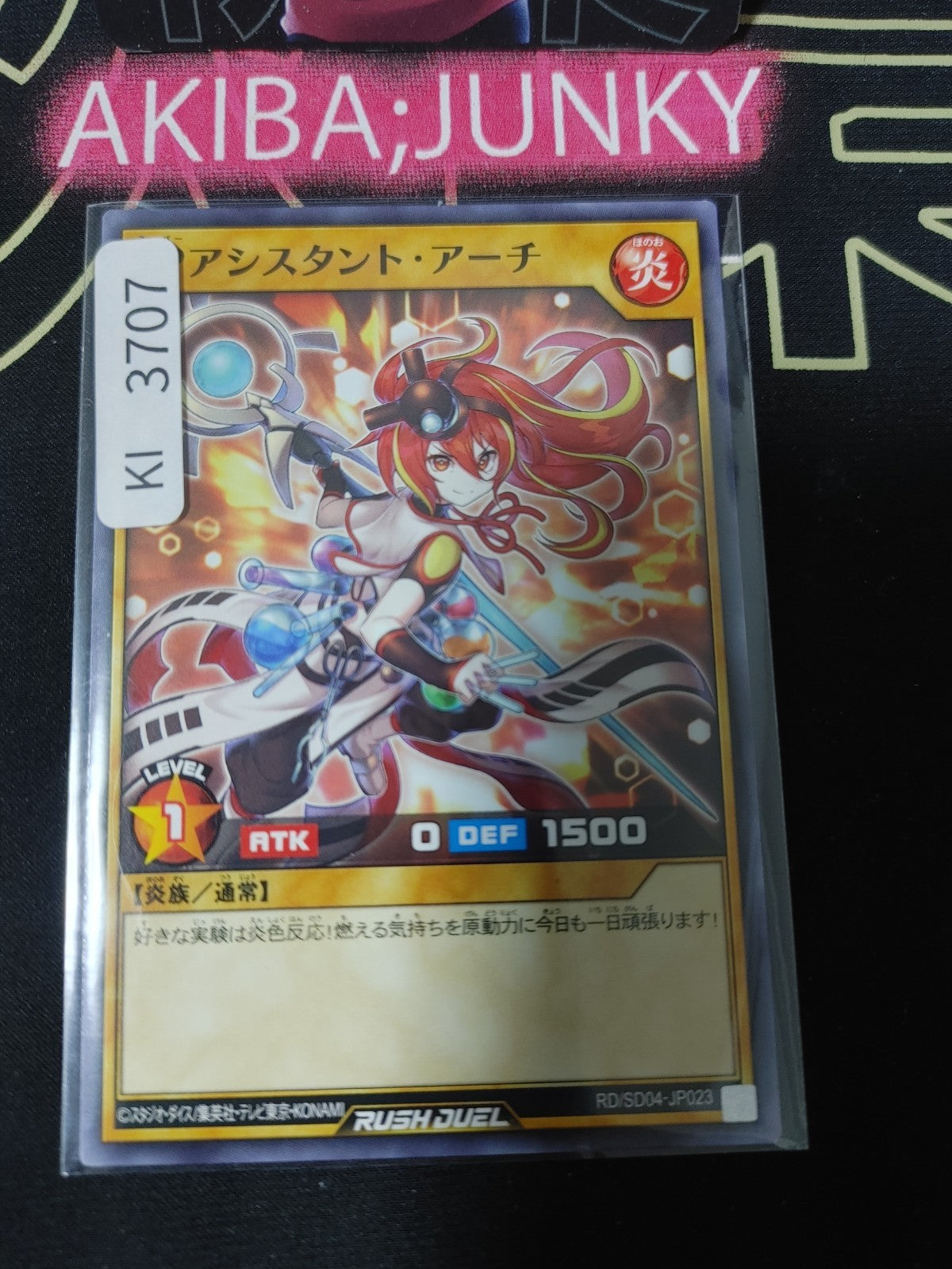 47435431