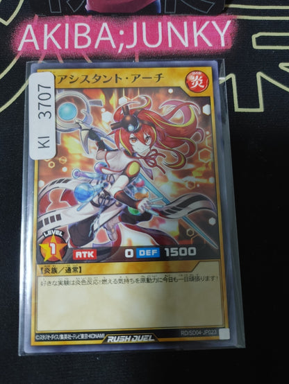 47435431