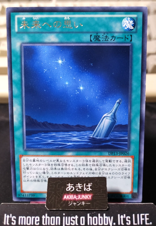 Message in a Bottle Yugioh DP13-JP026 Rare Konami OCG JAPAN