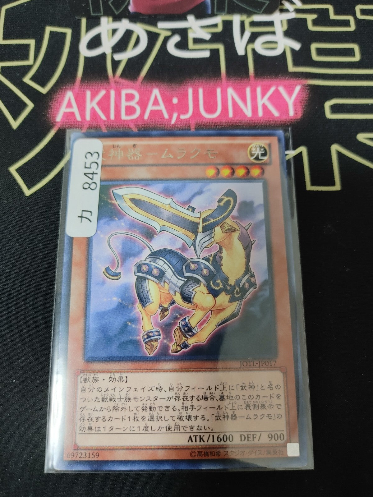 47429901