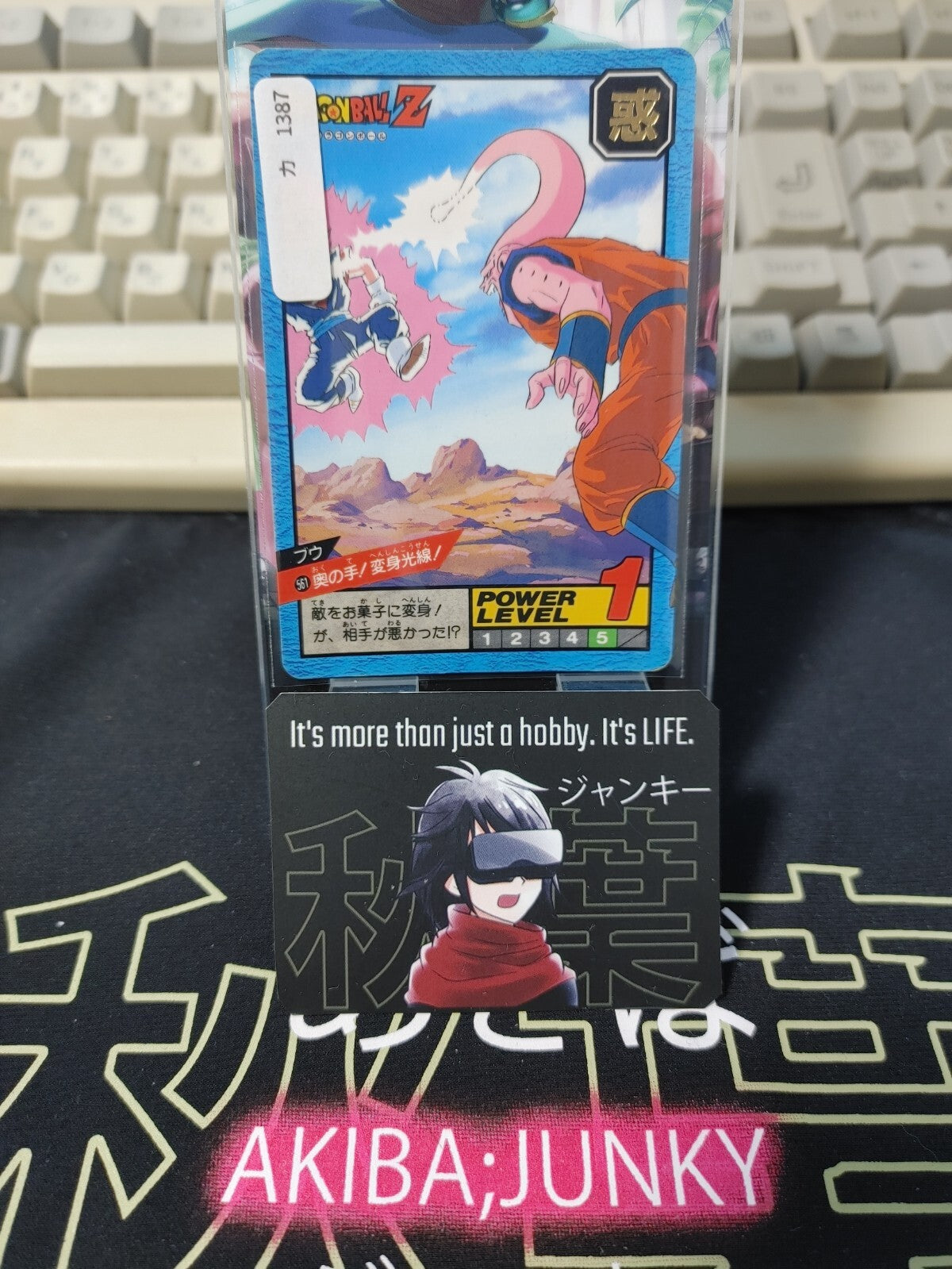 47422930