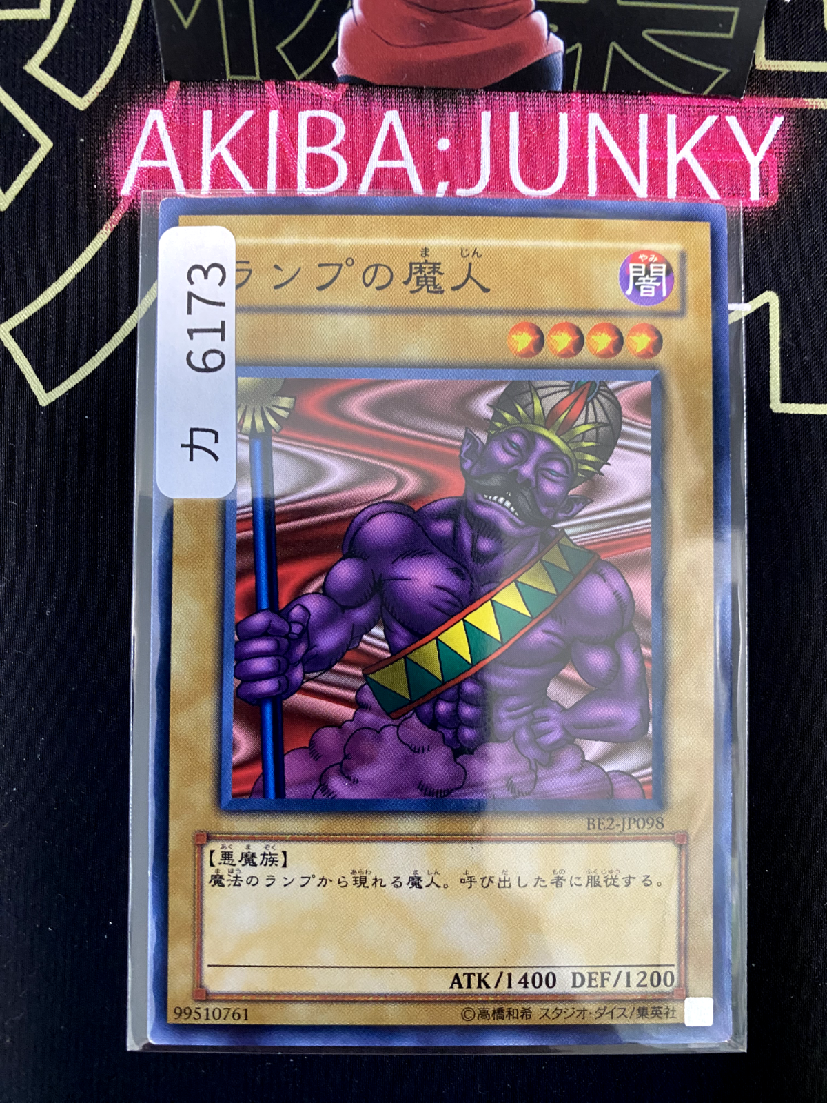 47431085