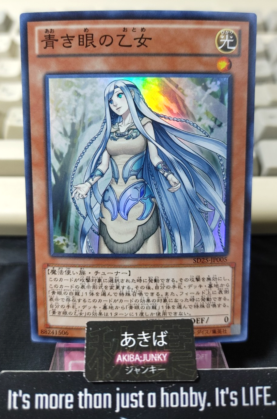 47434772