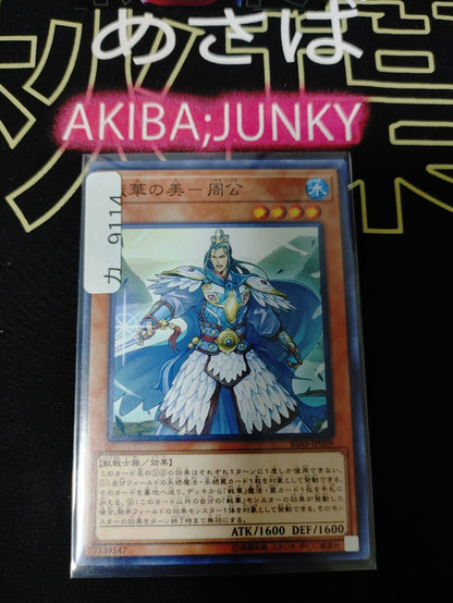 47427593