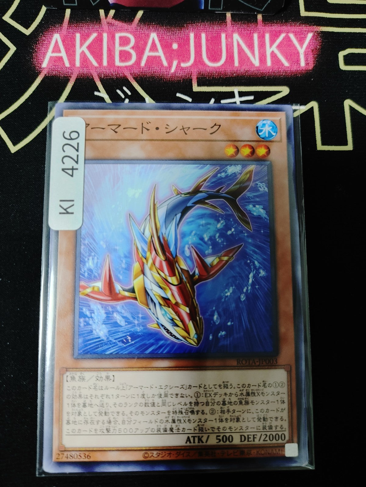 Armored Shark Yugioh ROTA-JP003 Yu-Gi-Oh Konami OCG JAPAN