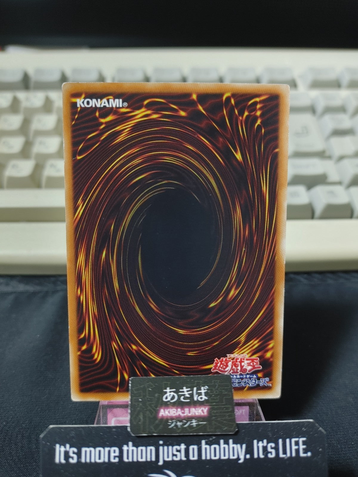 47433121