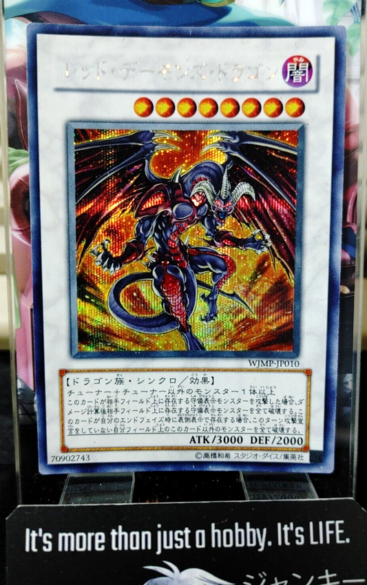 47425781