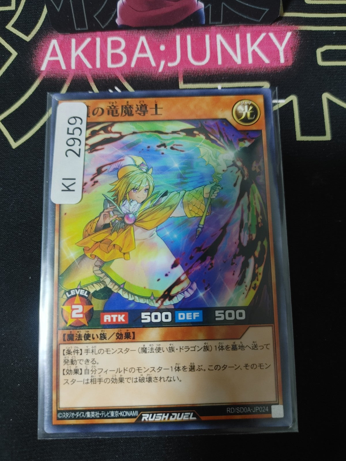 47433975