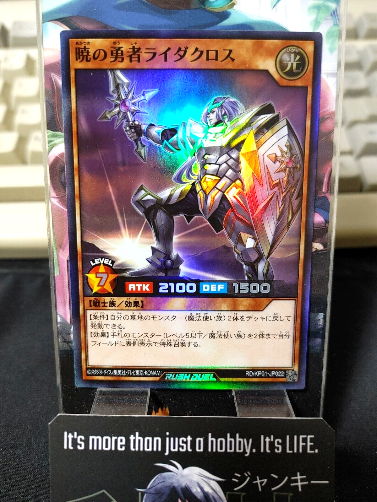 47423795