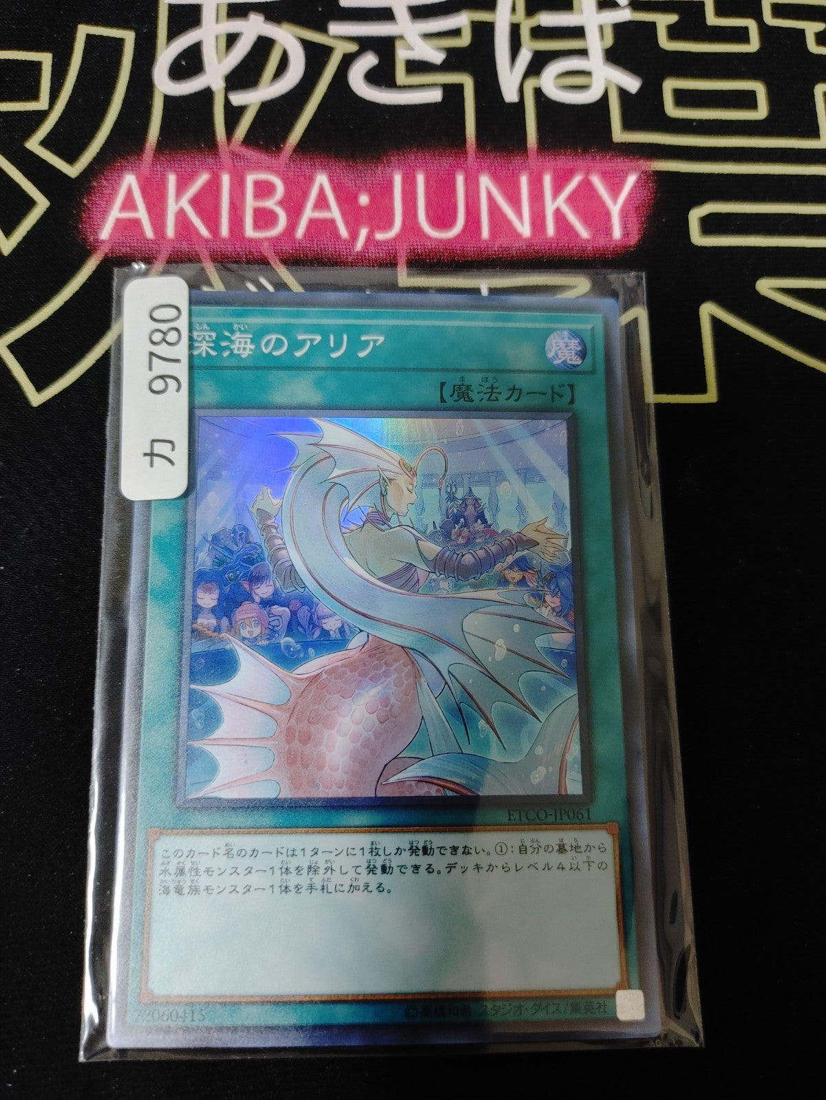 47432038