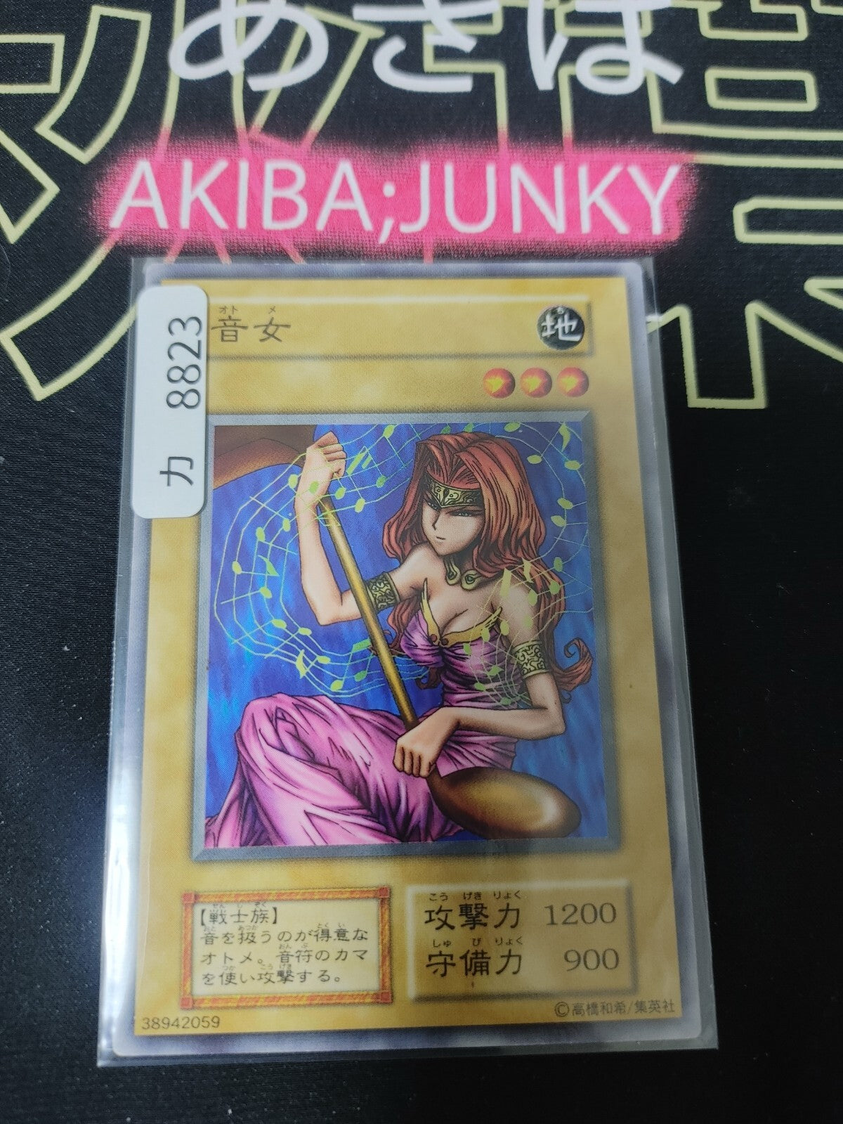 47427716