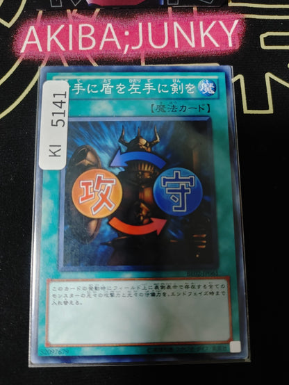 Shield & Sword Yugioh BE02-JP061 Yu-Gi-Oh Konami OCG JAPAN