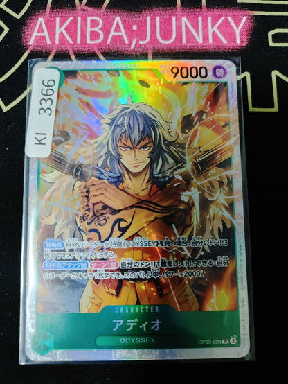 47428012