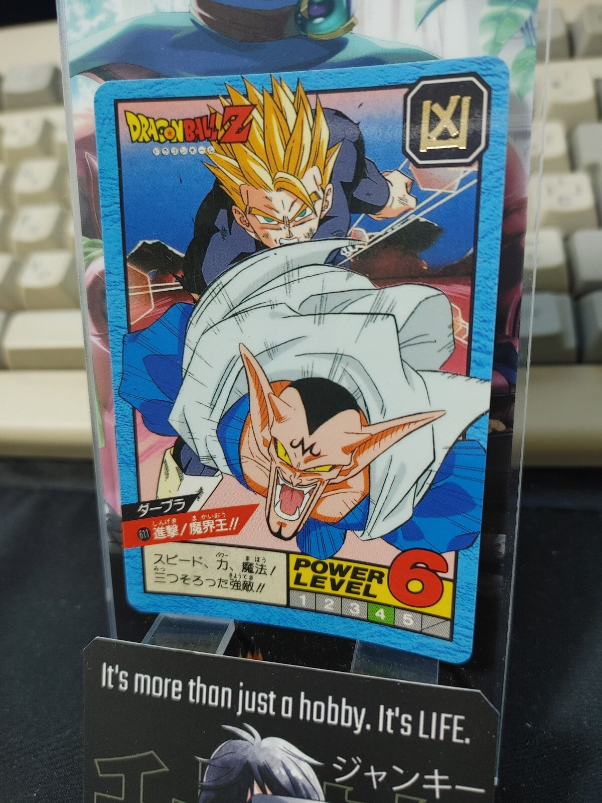 47424114
