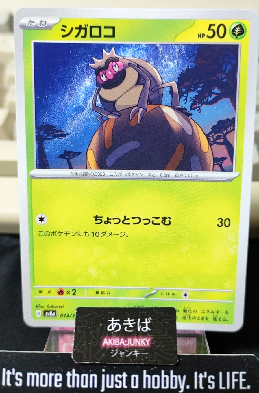 47435860