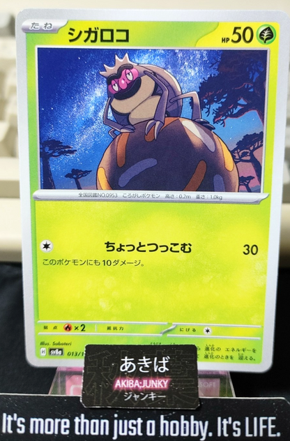47435860