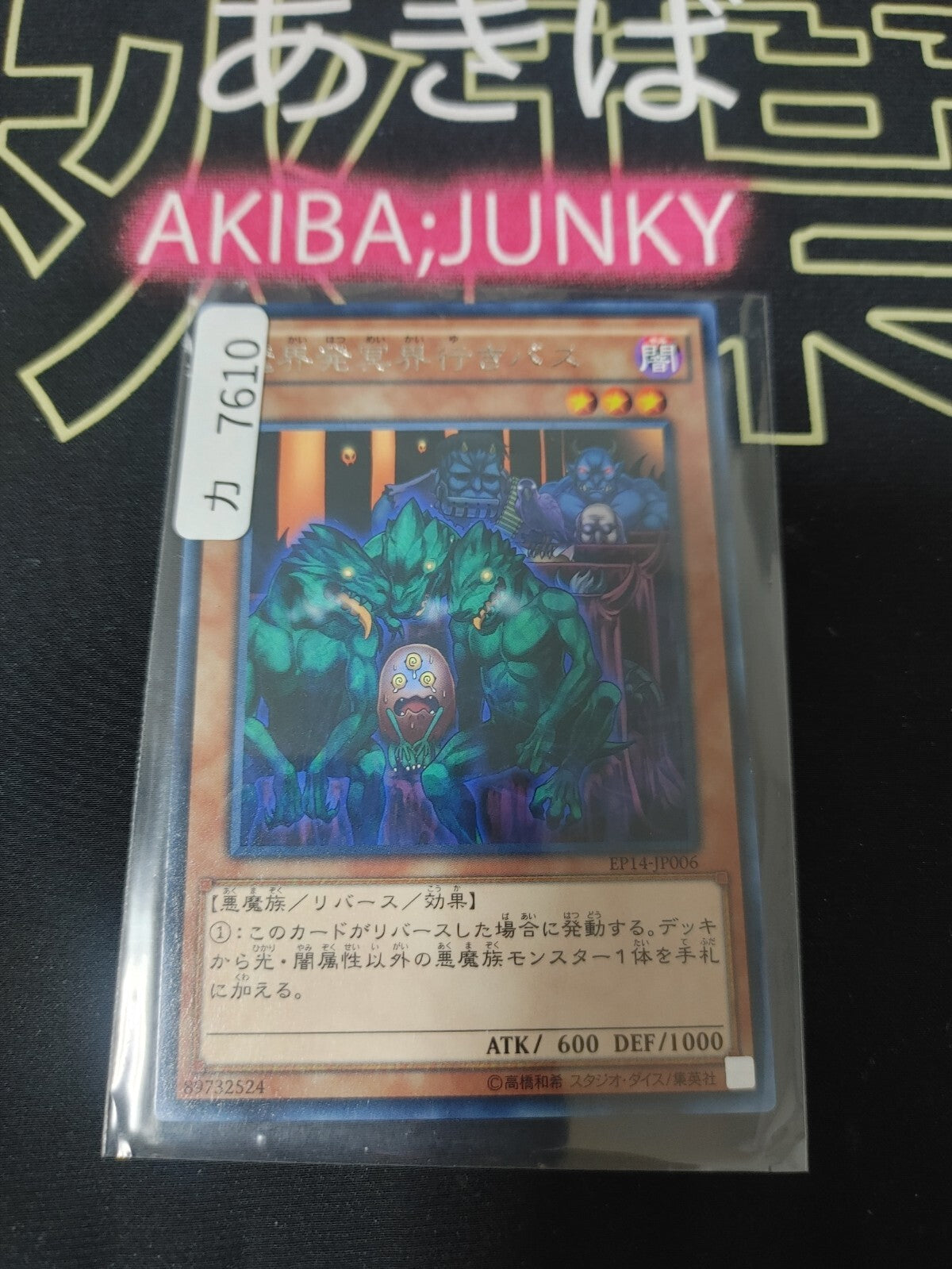 47431377