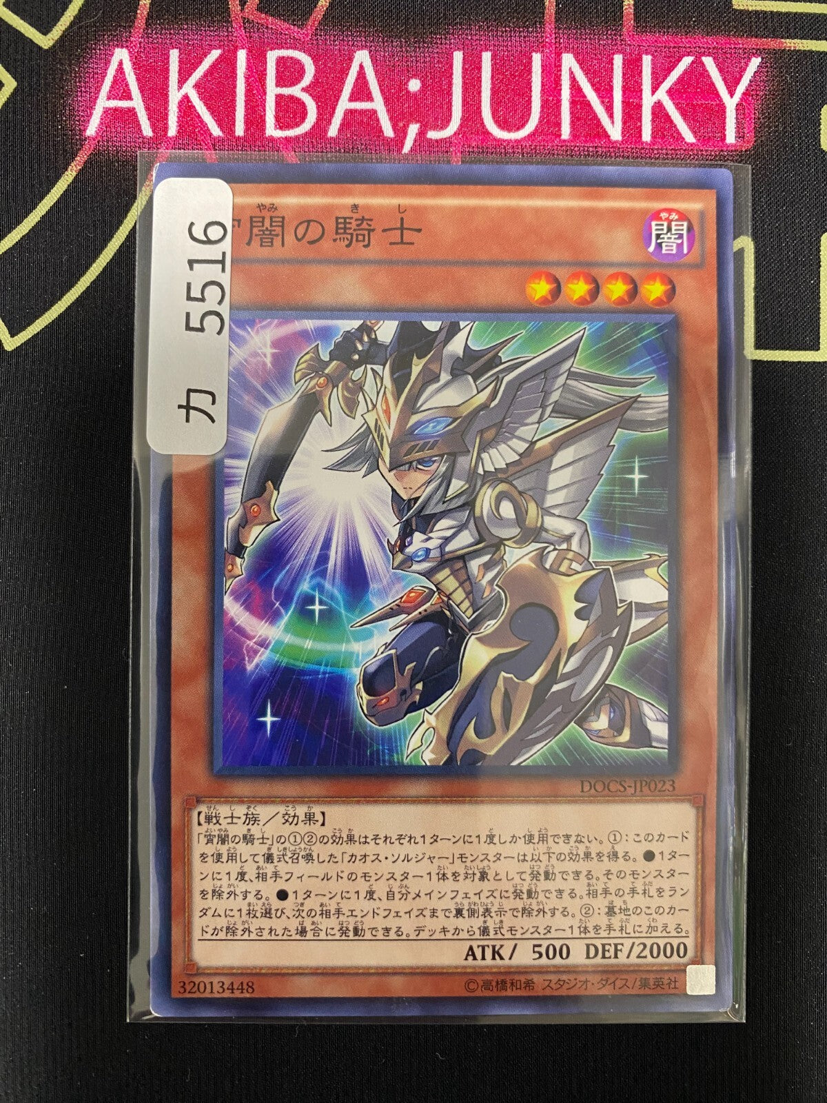 47431077