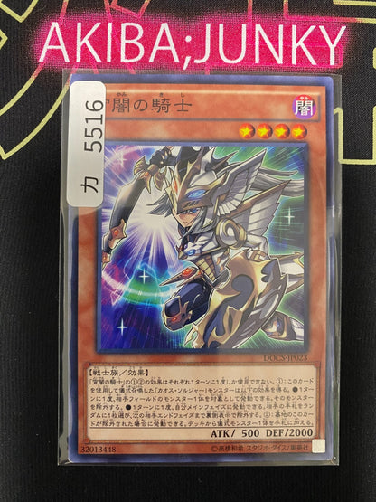 47431077