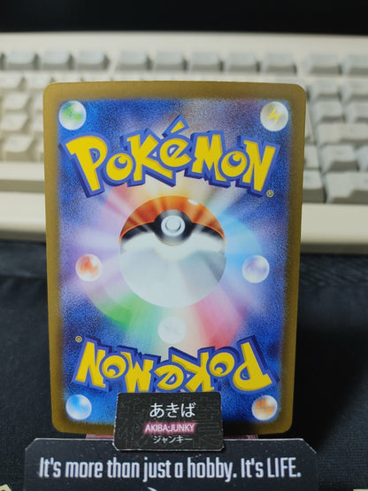 Pokemon Rabsca SV4A 092/190 Reverse Holo Card Japanese JAPAN