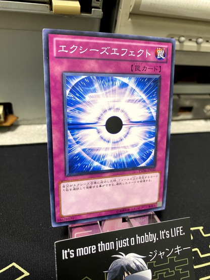 47429048