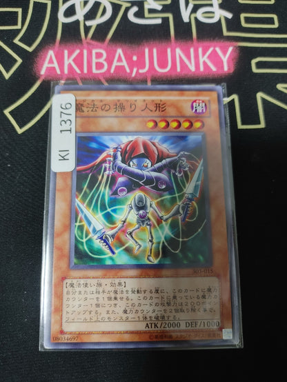 47425992