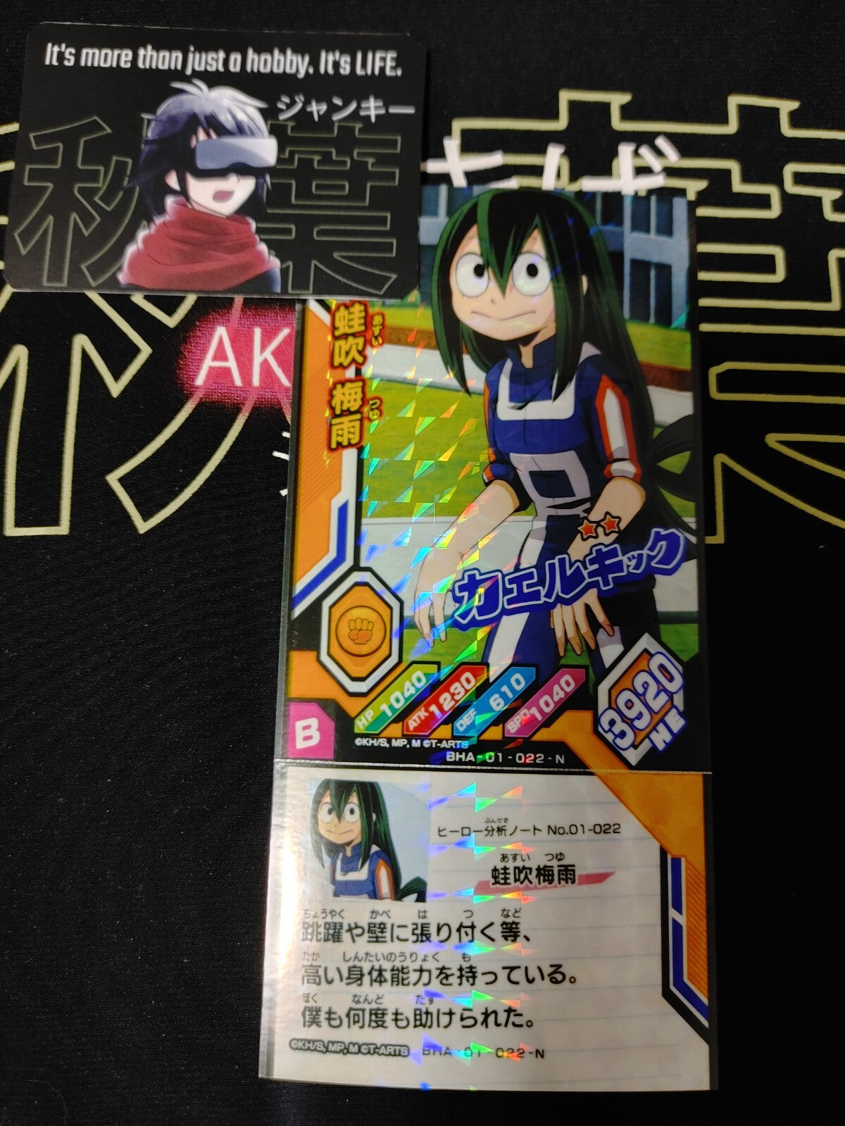 47430122