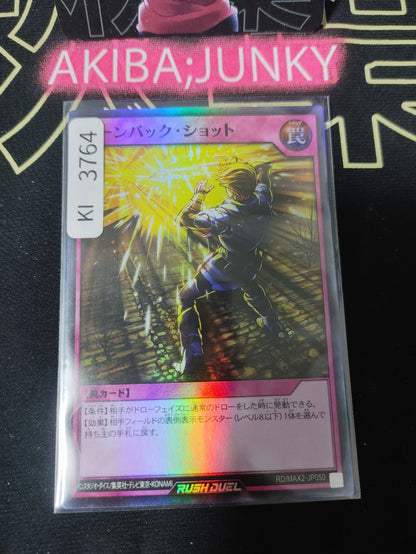 47435019