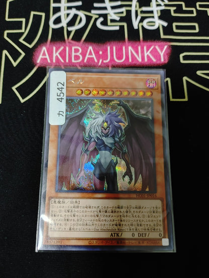 47425760