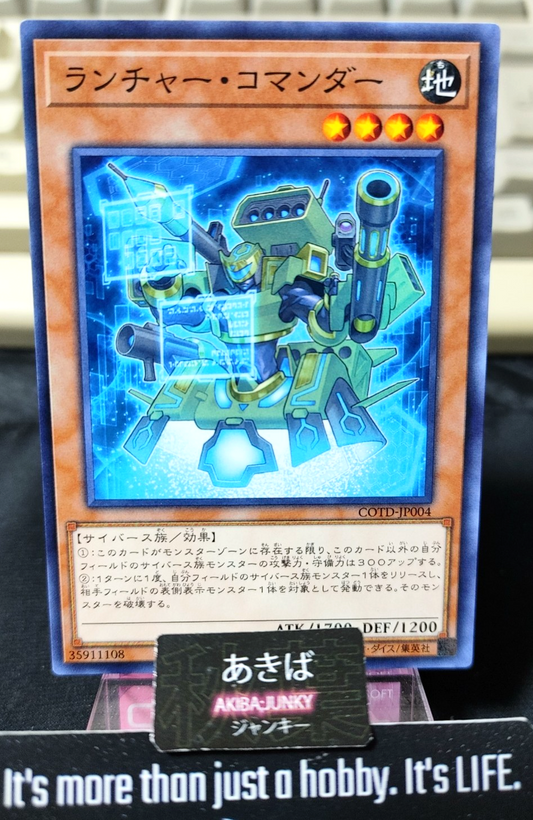 47435152