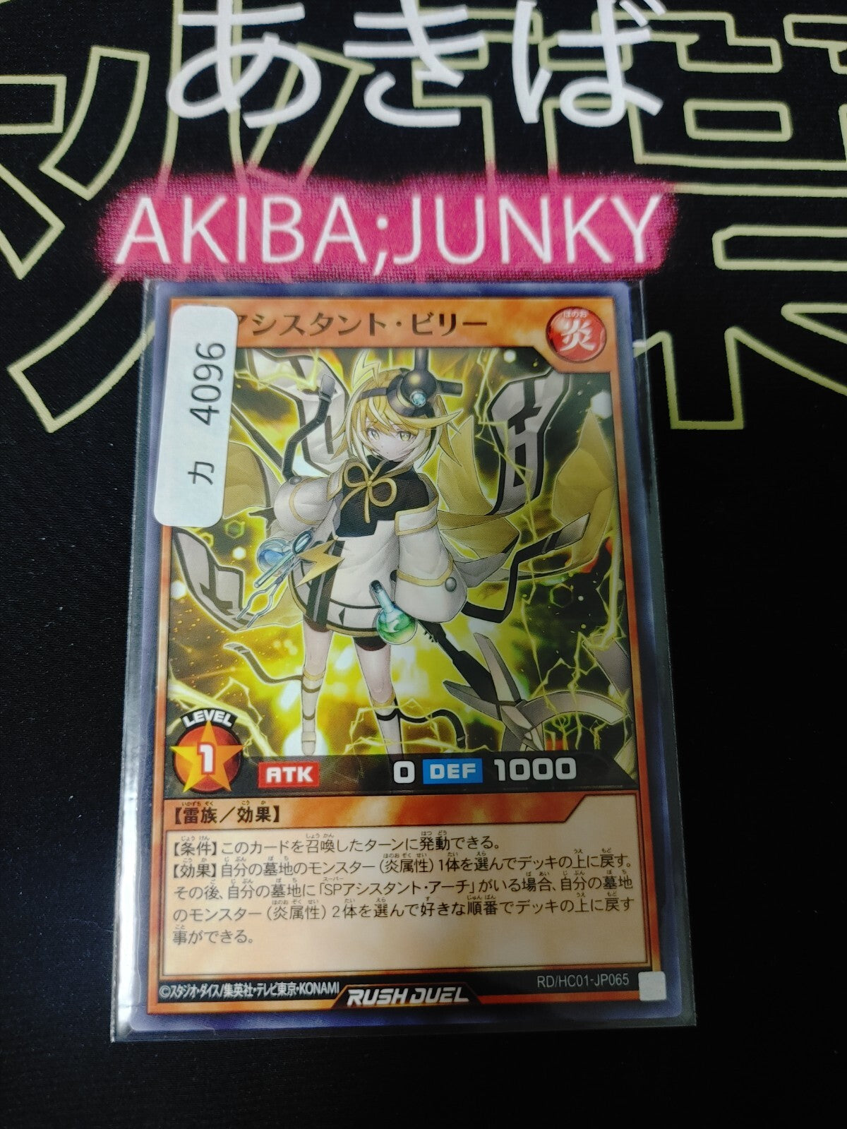 47425640
