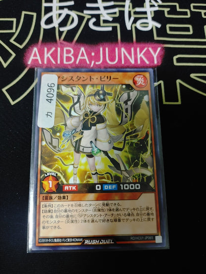 47425640