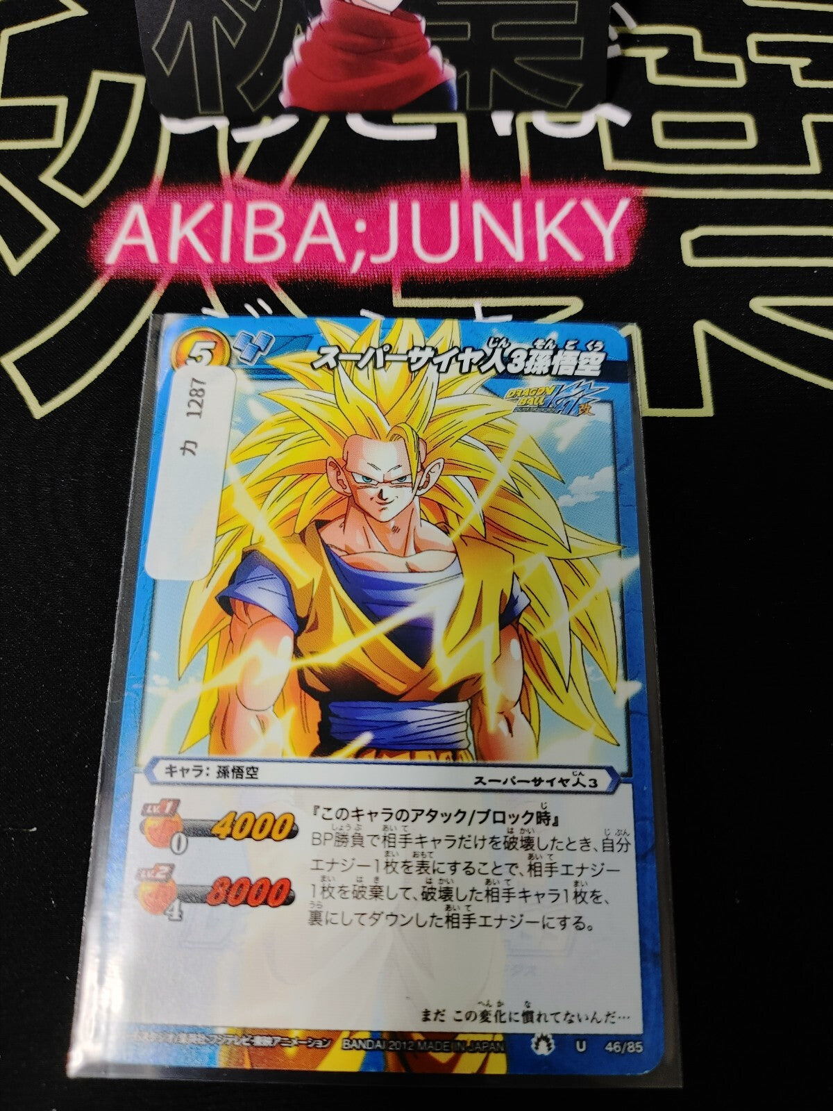 47422288
