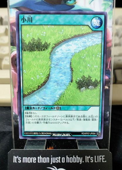 47424364