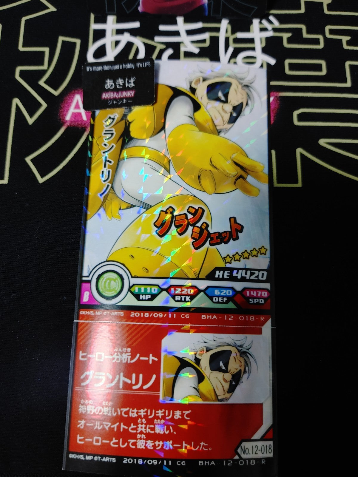 47436679