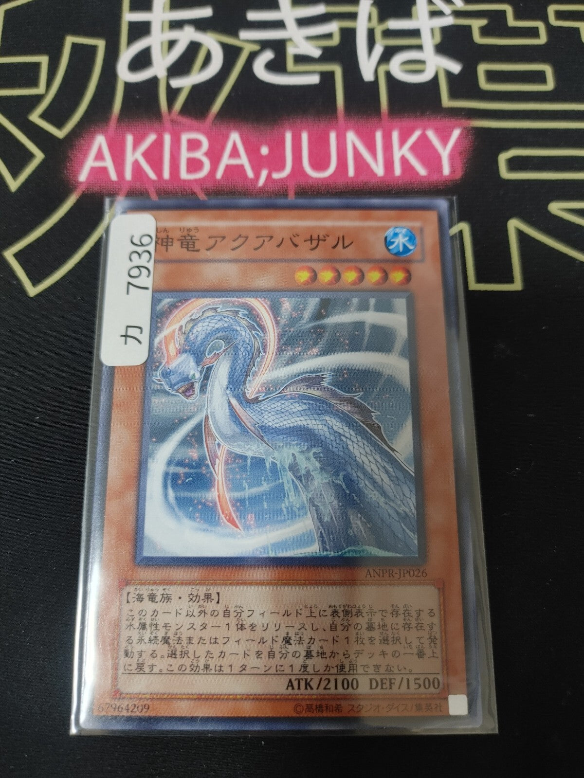 47430883