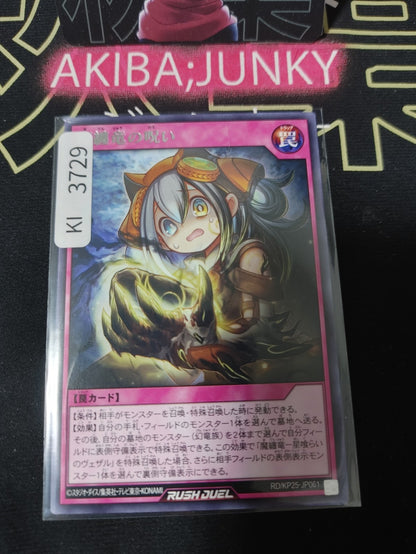 47436009