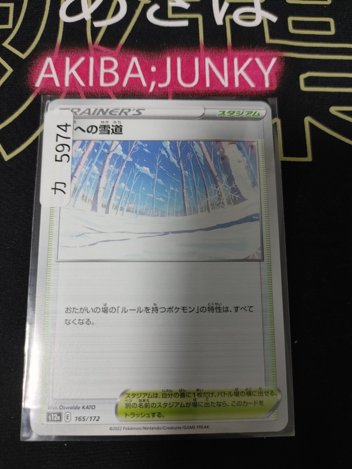 47426354