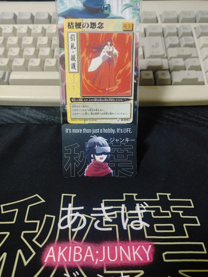 47425714