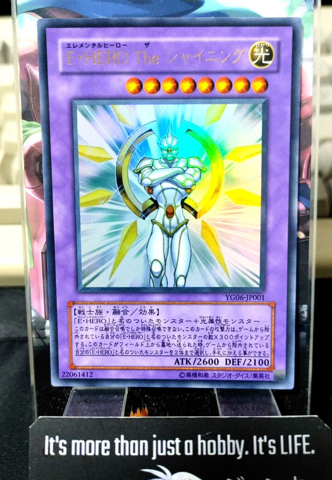 47425085