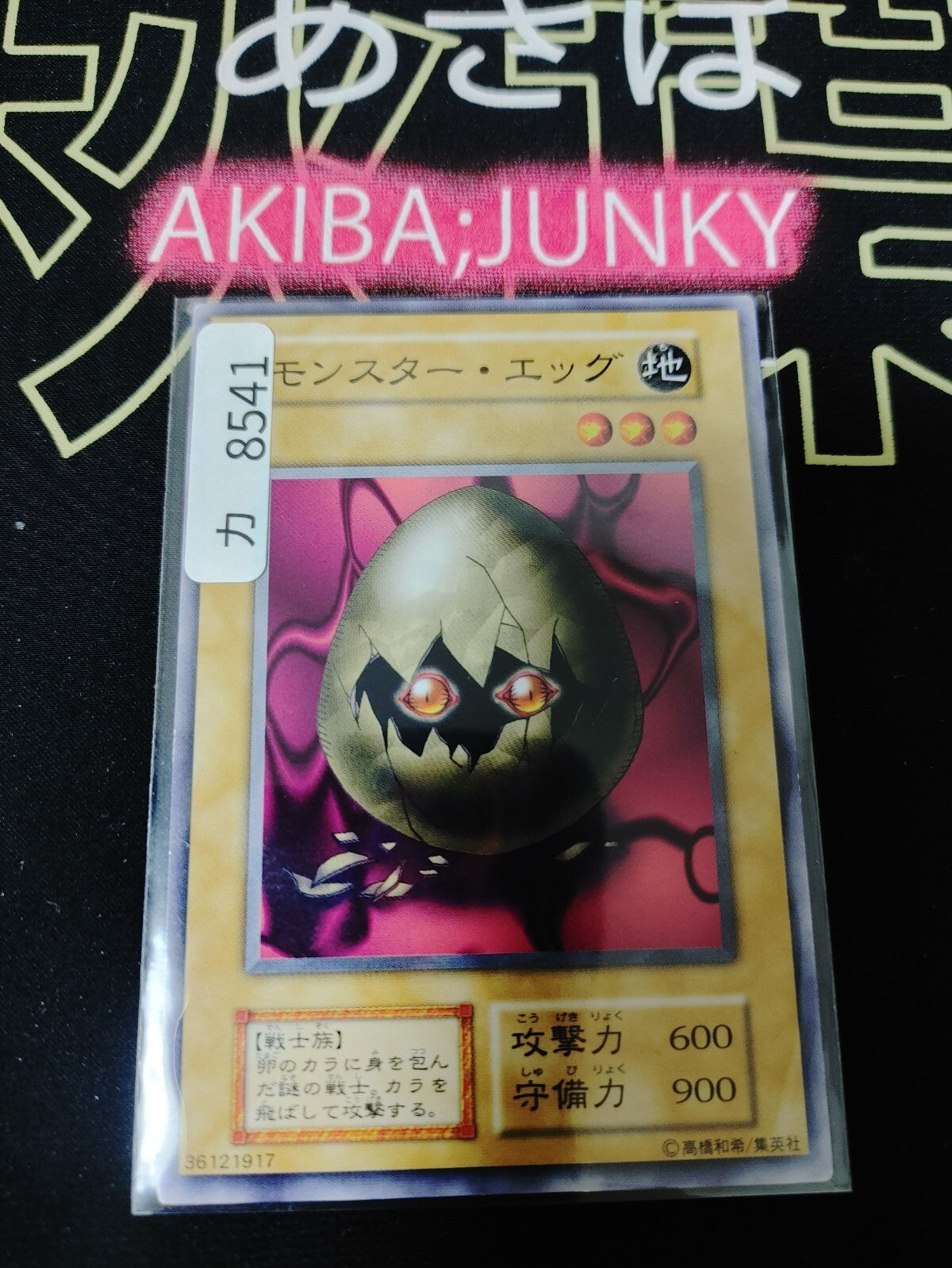 47434148