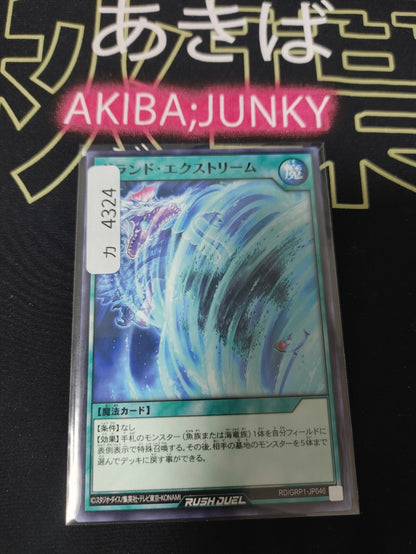 47424221