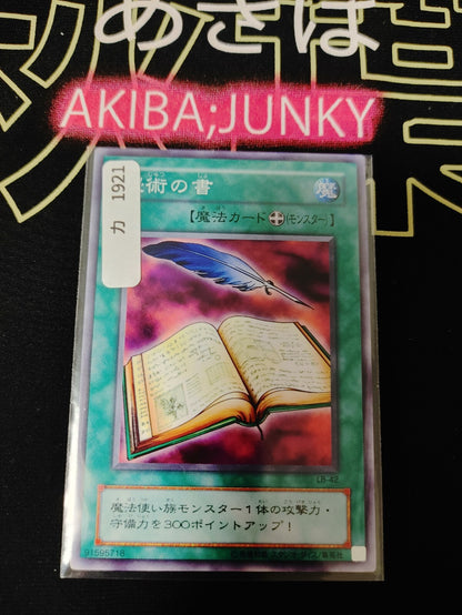 47429259