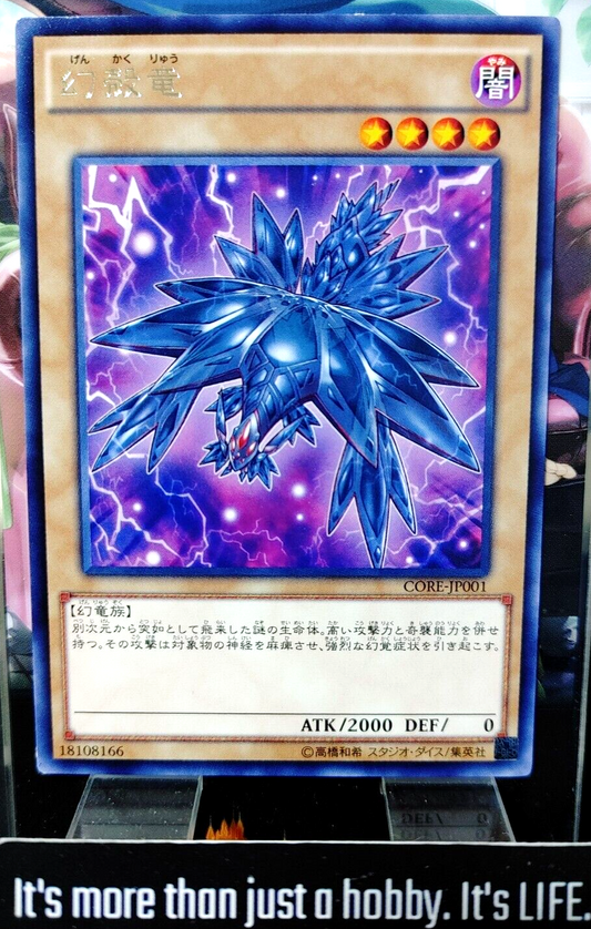 47430344