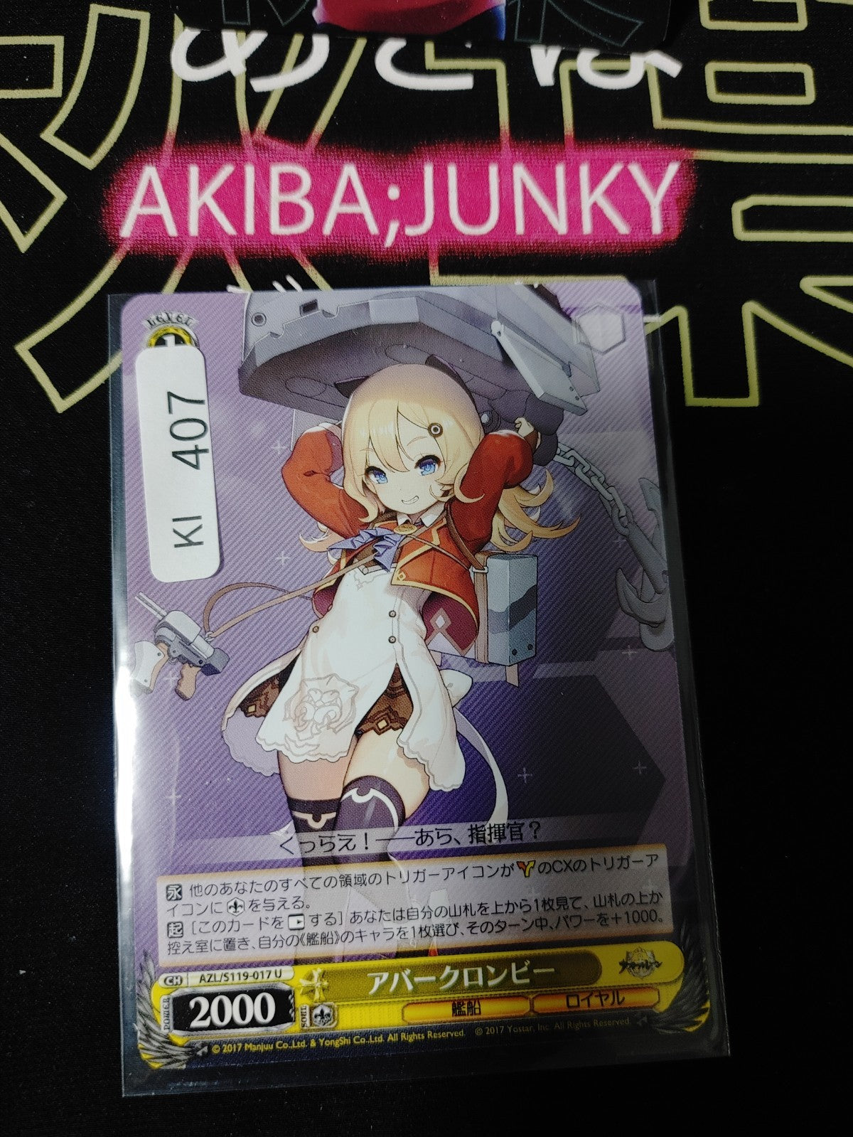 47430806