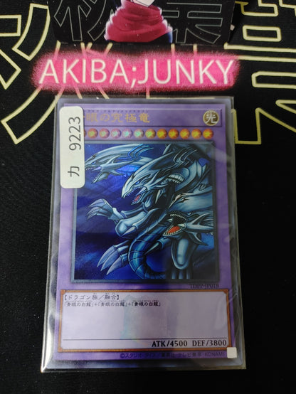 47439777