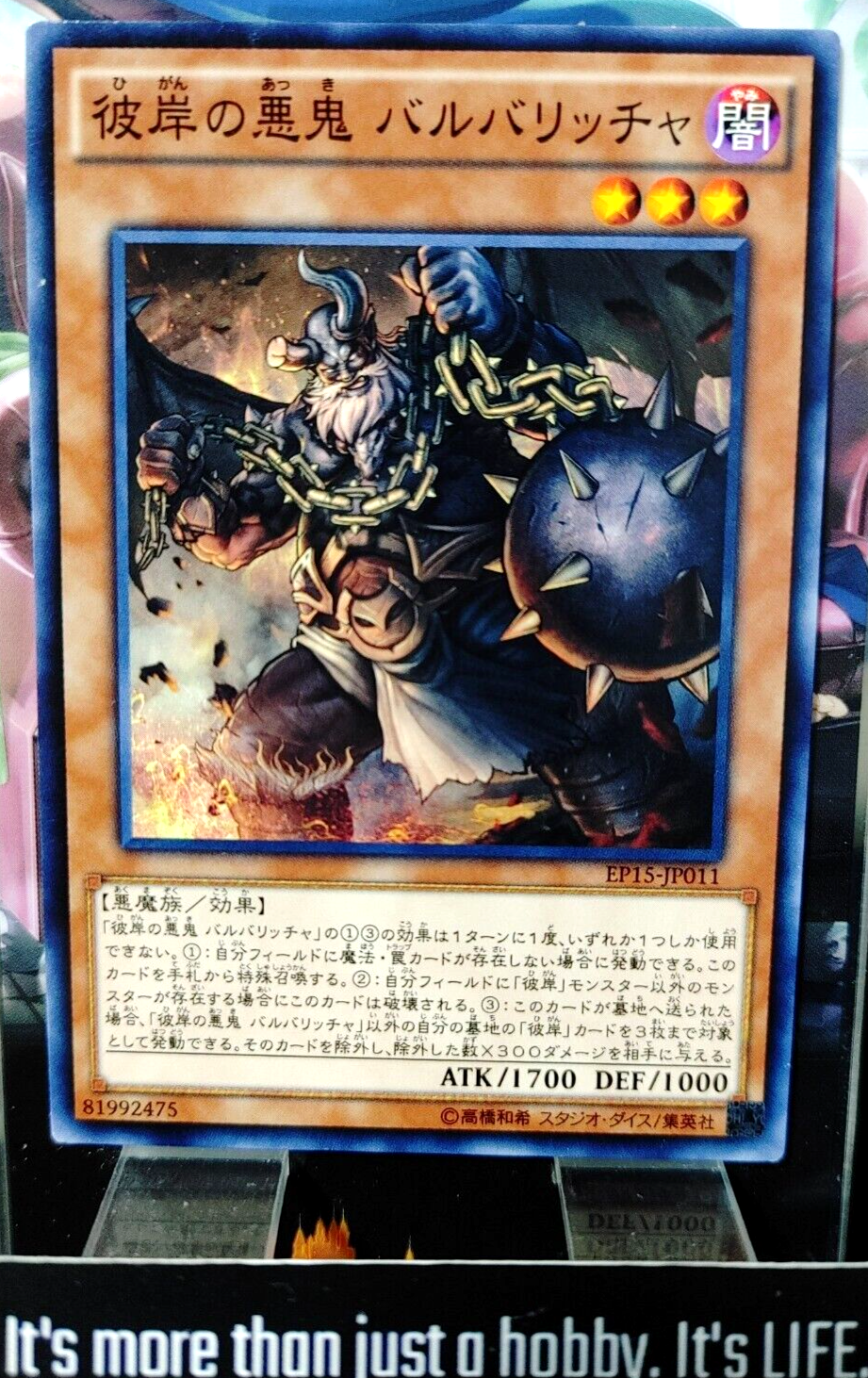 47427607