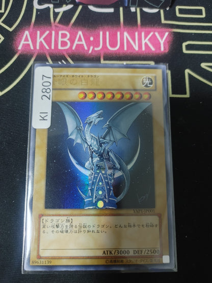 47434101