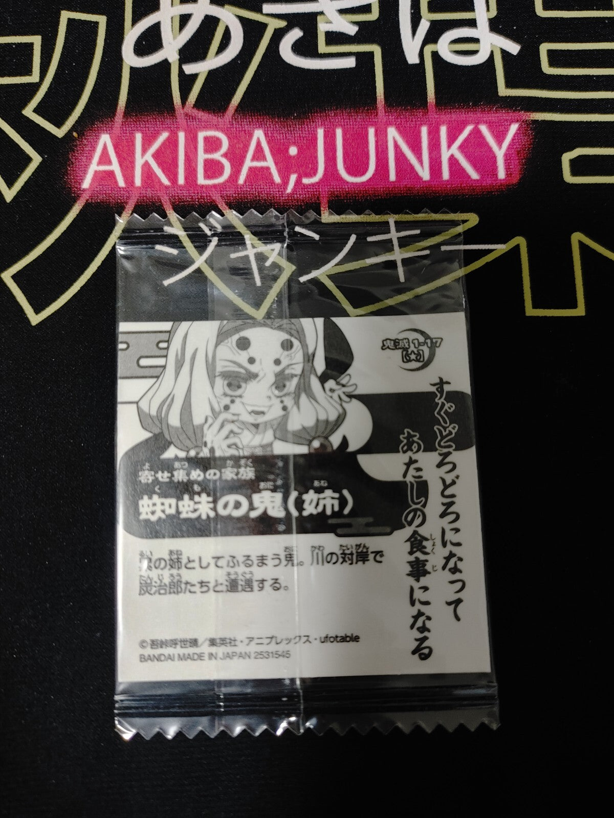 47431502