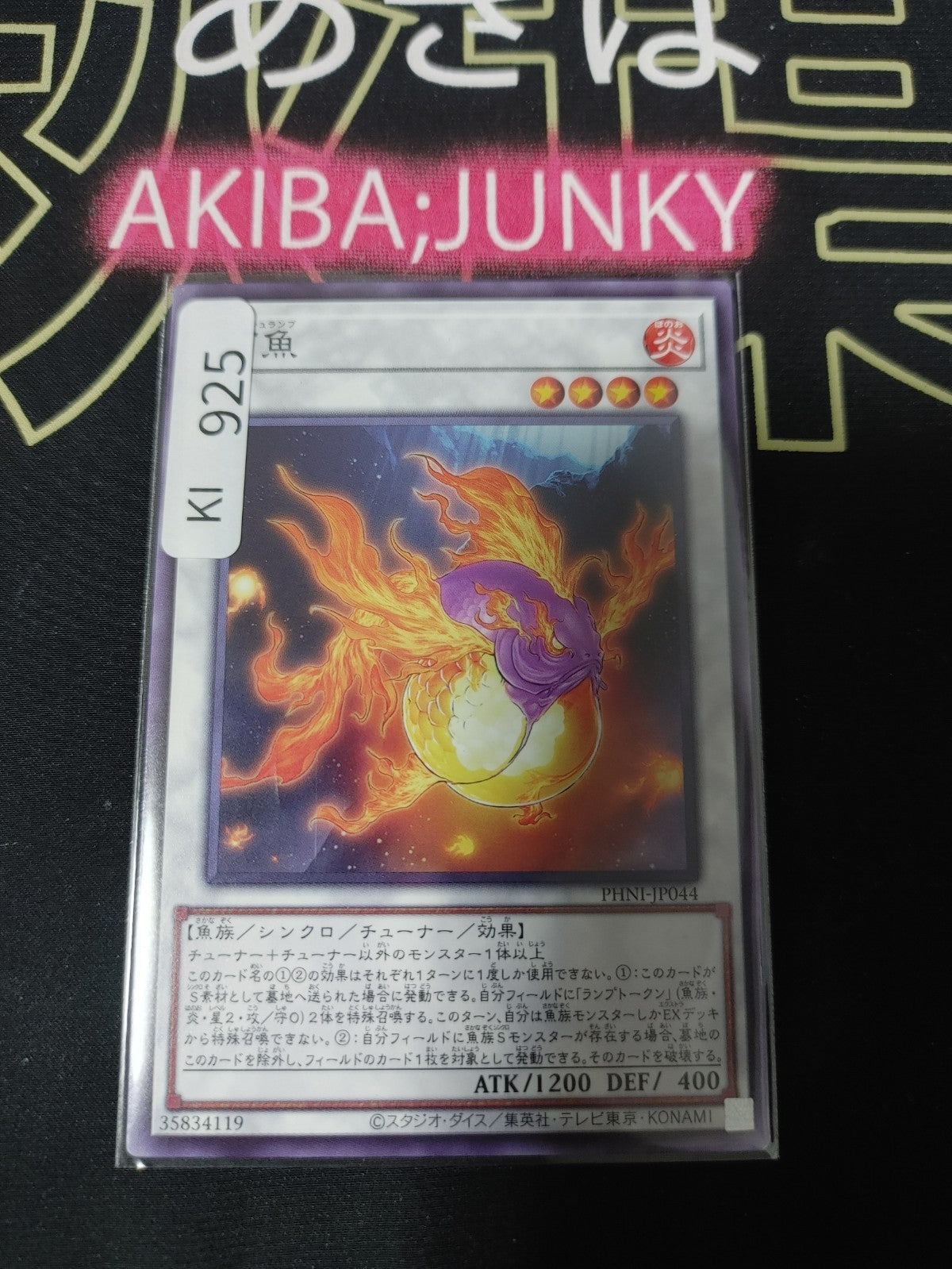 47427022